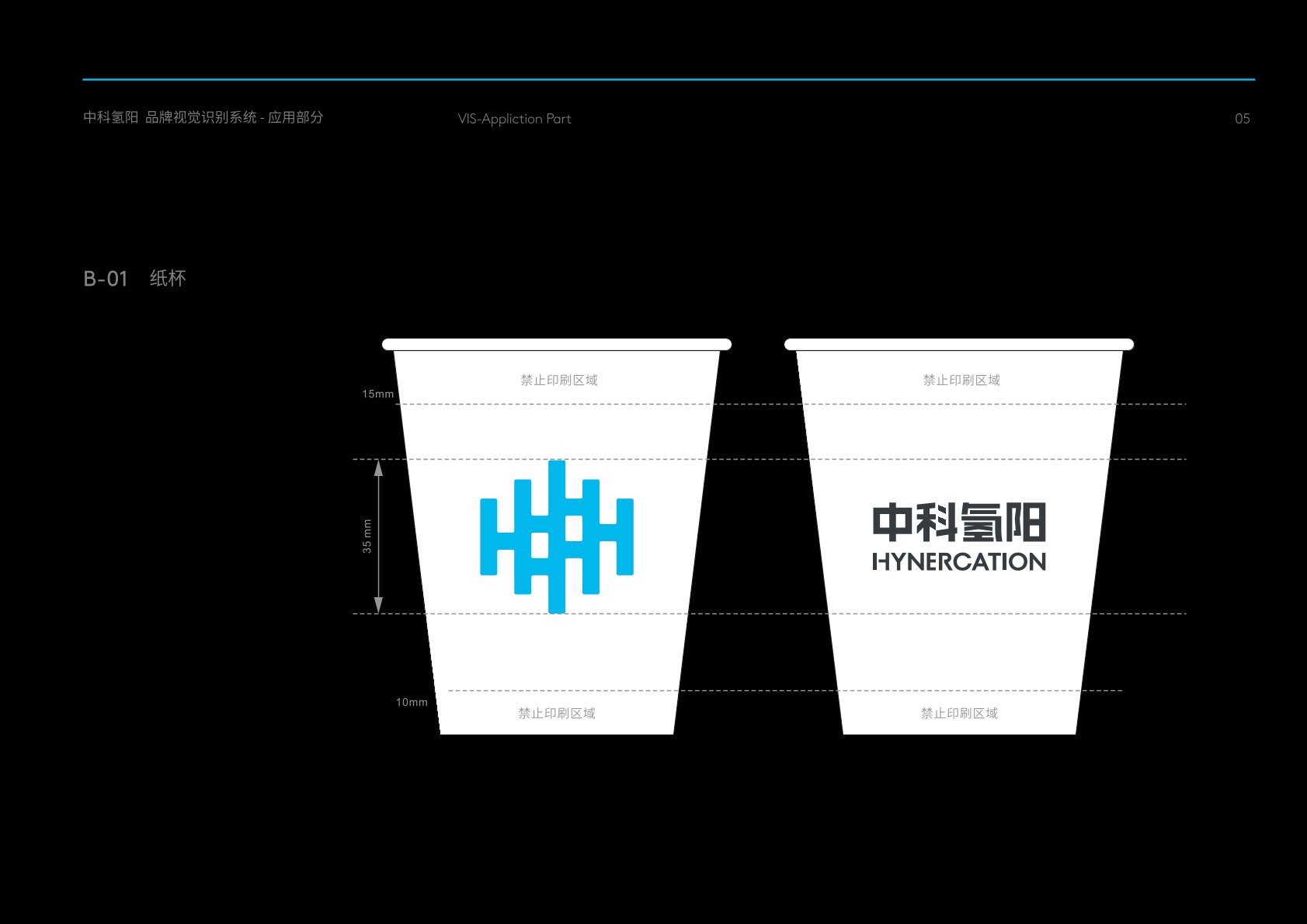 东丰县VI设计公司的发展说明很多企业逐渐的成型